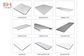鋁天花吊頂?shù)倪\(yùn)用場景.jpg