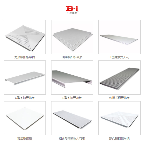 天花分類(lèi)4.jpg