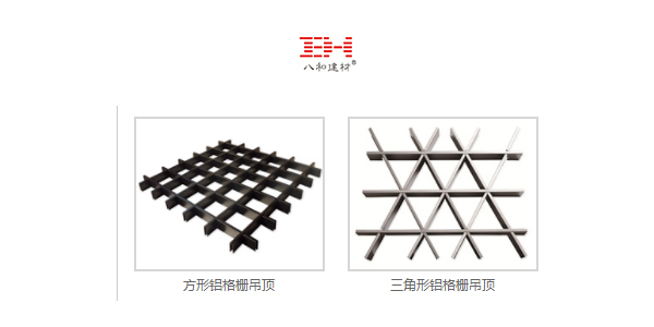 天花分類(lèi)2.jpg