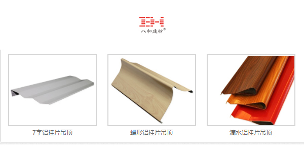 天花分類(lèi).jpg