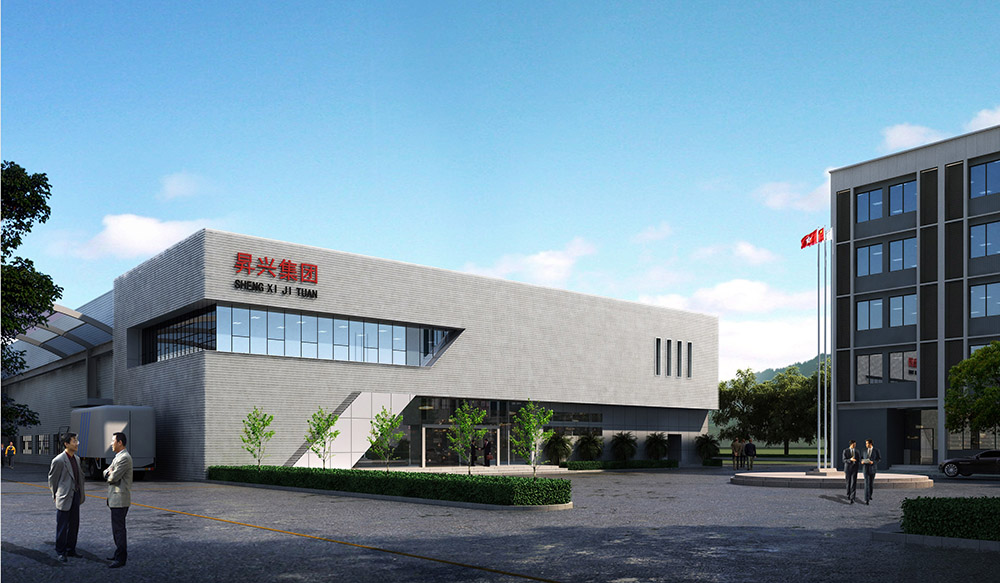 【昇興集團(tuán)】八和建材鋁單板廠家簽約江西昇興廠房項目