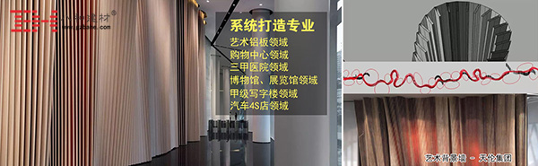 關(guān)于八和建材鋁單板廠(chǎng)家官網(wǎng)被抄襲現(xiàn)象