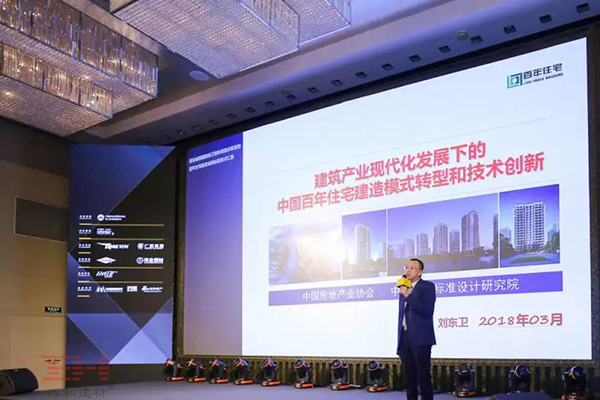 全國鋁門窗幕墻行業(yè)年會暨2018建筑經(jīng)濟(jì)廣州峰會圓滿舉行！